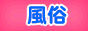 from・f（フロム・エフ)